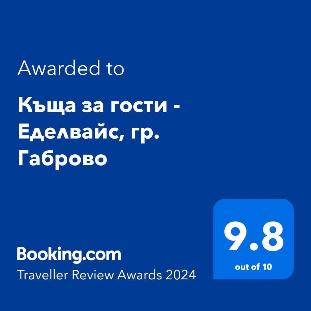 Къща За Гости - Еделвайс, Гр. Габрово Kültér fotó